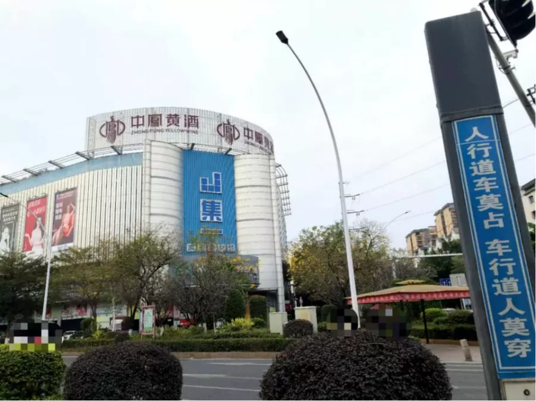 紅星美凱龍一商場以1.56億元被接手，另一商場宣布結業