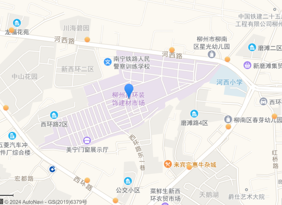 紅星美凱龍一商場以1.56億元被接手，另一商場宣布結業