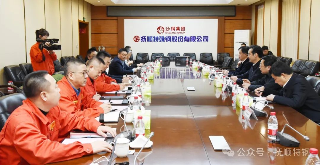 淮安市委書記史志軍一行來撫順特鋼考察調研