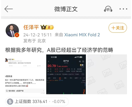 韓國內(nèi)亂韓建河山漲停，A股“玄學(xué)”炒股費錢！