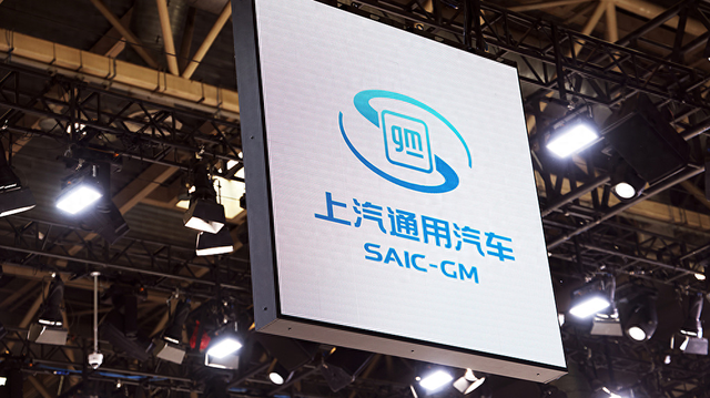 通用汽車回應重組中國業務傳聞：現在和未來都是優質資產，正穩步改善盈利能力