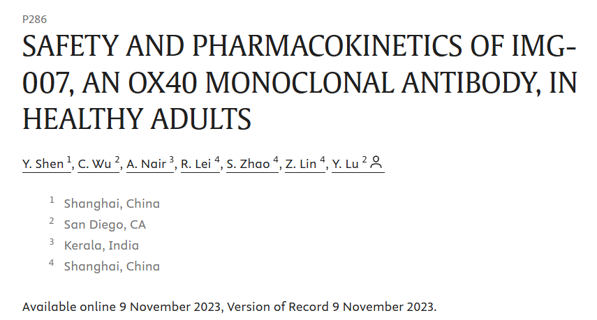 創響生物與Ikena Oncology合并，融資7500萬美元 ，OX40 單克隆抗體能否撐起未來？