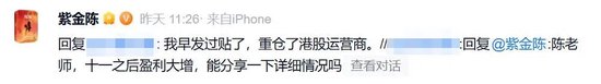 紫金陳怒曬成績單！