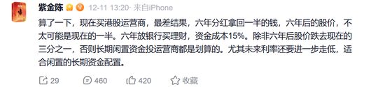 紫金陳怒曬成績單！