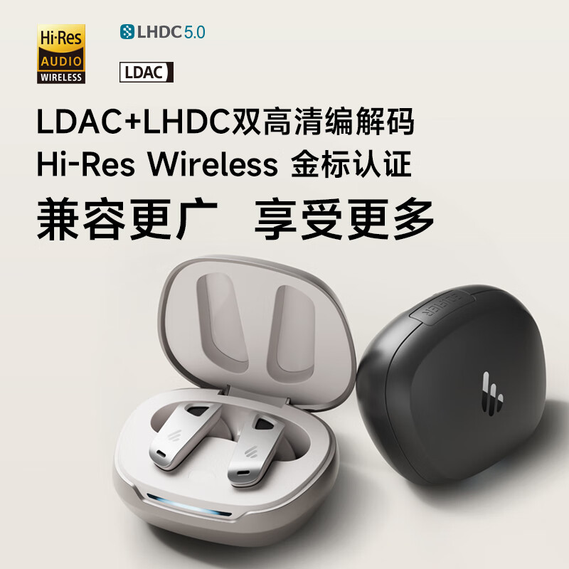 漫步者 NeoBuds Pro 3 無線耳機上市：自適應降噪技術、LDAC + LHDC 雙解碼，999 元