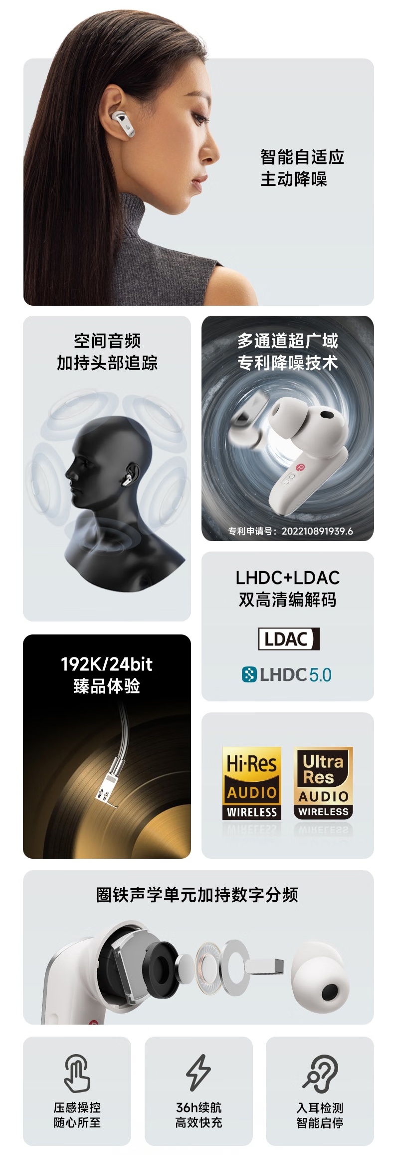 漫步者 NeoBuds Pro 3 無線耳機上市：自適應降噪技術、LDAC + LHDC 雙解碼，999 元