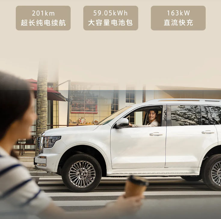 長城坦克 500 Hi4-Z 汽車上市：201km 純電續(xù)航、163kW 直流充電，售價 36.38 萬元