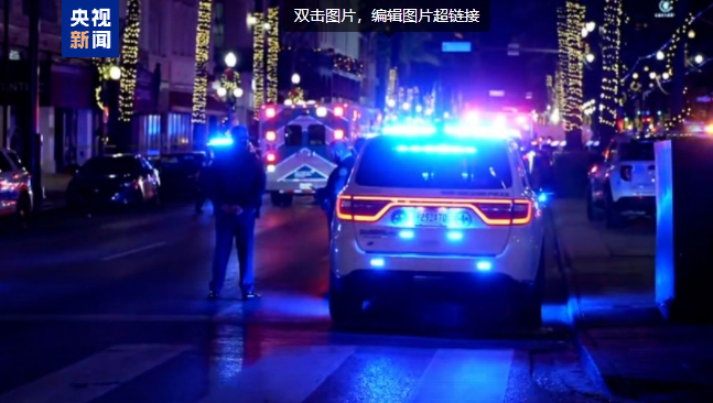 美國汽車沖撞人群事件死亡人數上升至15人