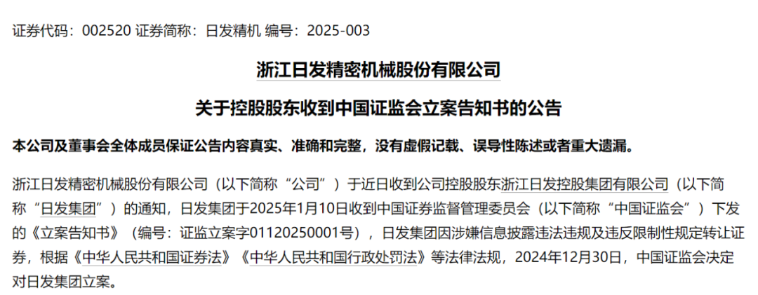 重要數據公布，全線大跌！