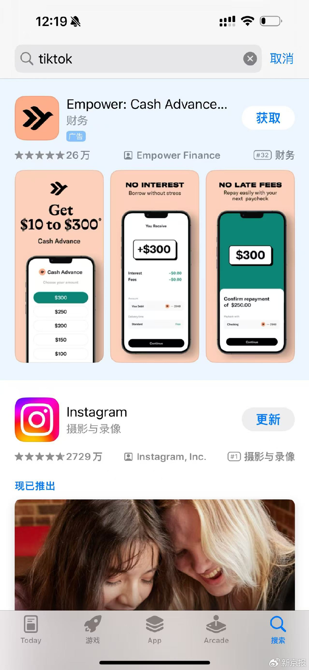 TikTok停止在美服務 核心時間線一覽