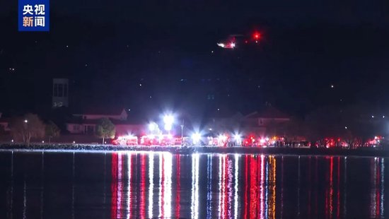 特朗普宣布：67人無一生還！超40具遇難者遺體被找到，中使館：2名中國公民遇難，墜機前通話內容曝光