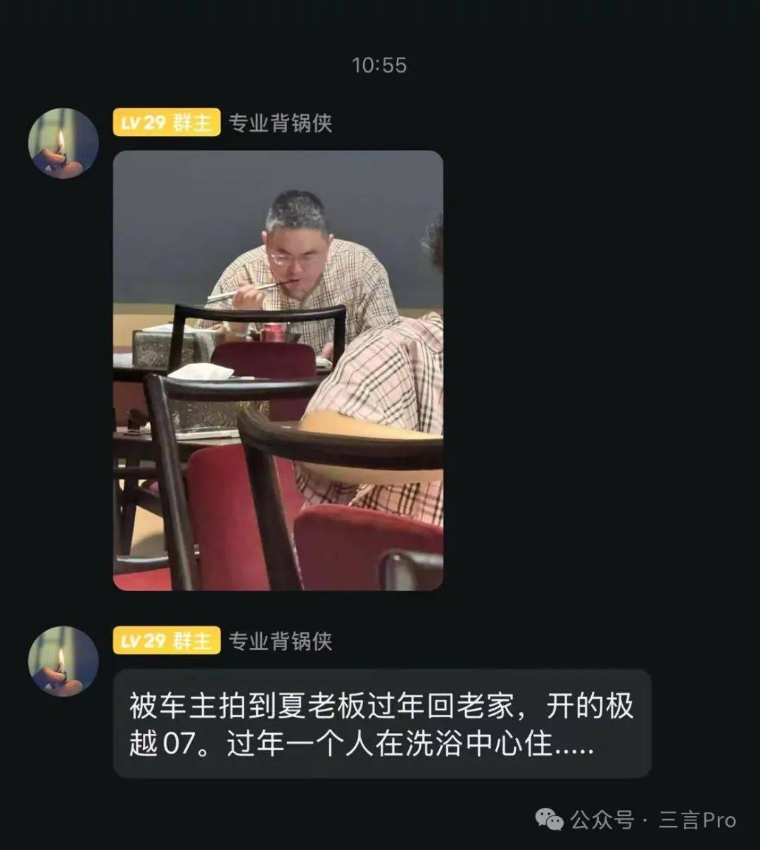 極越夏一平回老家，過年一個人住洗浴中心，頭發也白了