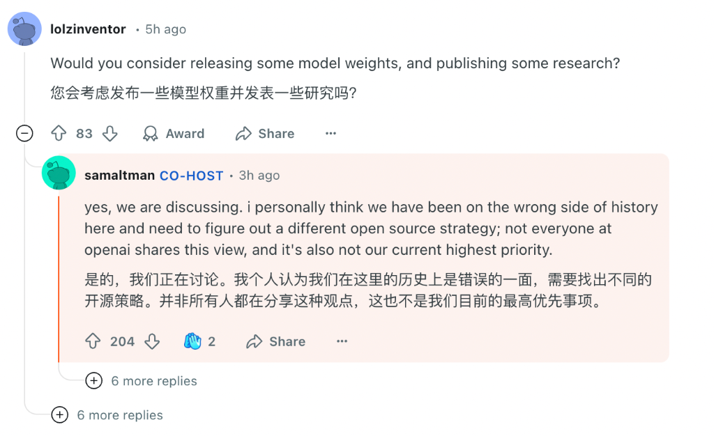 首席執行官奧特曼罕見“認錯”，考慮OpenAI開源策略！啥情況？