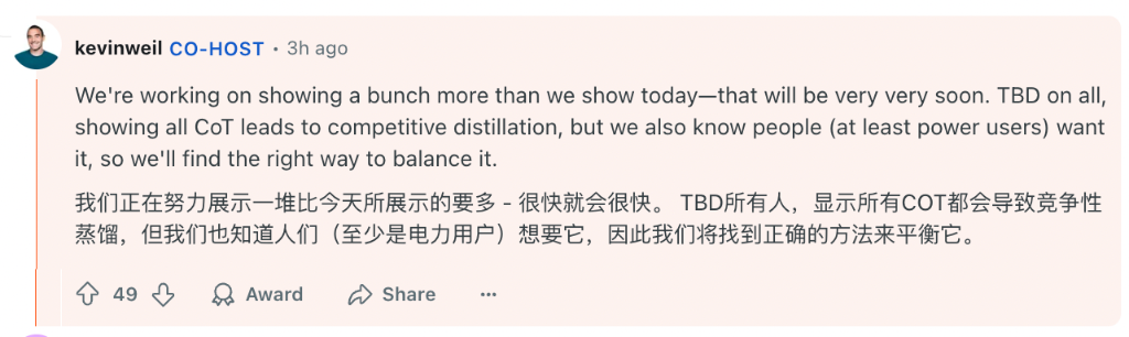 首席執行官奧特曼罕見“認錯”，考慮OpenAI開源策略！啥情況？