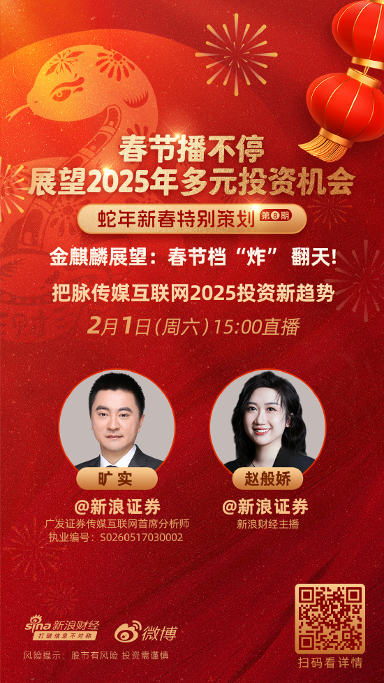 廣發證券分析師曠實：AI技術多維賦能傳媒行業，游戲板塊有望迎來戴維斯雙擊
