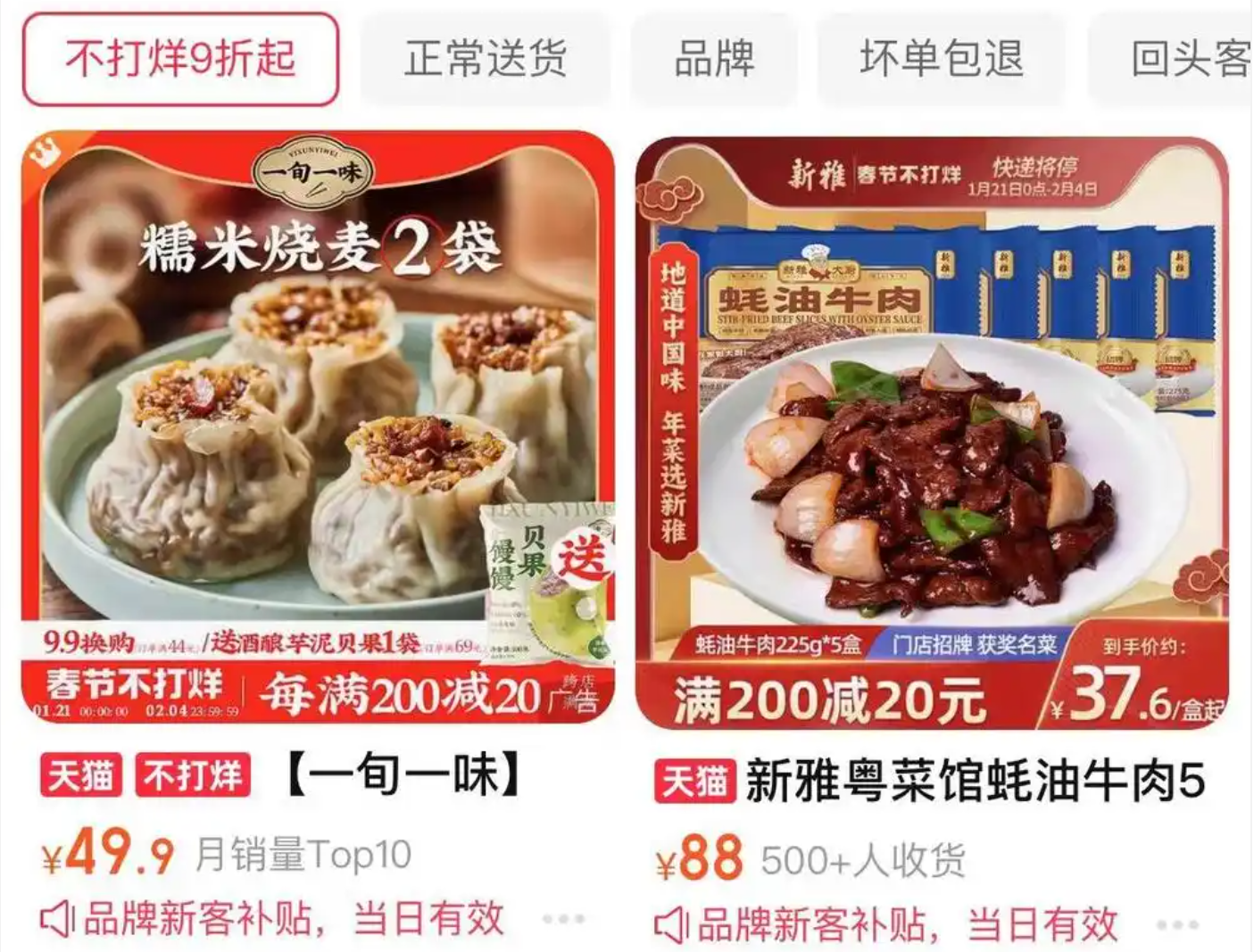最高9999元！預制菜在一片罵聲中賣爆，多家上市公司涉足，一二線城市年輕人成消費主力軍