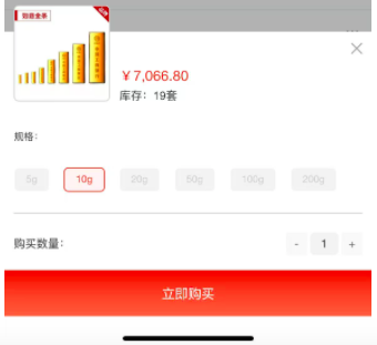 金價再創新高，平臺投資金條賣斷貨