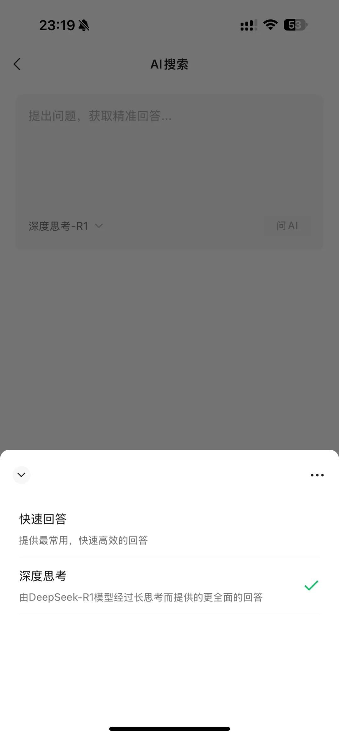 剛剛！百度宣布：全面接入，免費使用