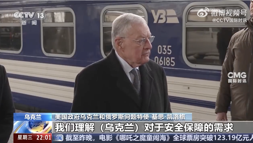 俄軍越過庫爾斯克地區(qū)俄烏邊界？烏方否認(rèn)！美特使訪問烏克蘭！俄外長：無法接受北約軍隊(duì)出現(xiàn)在烏領(lǐng)土