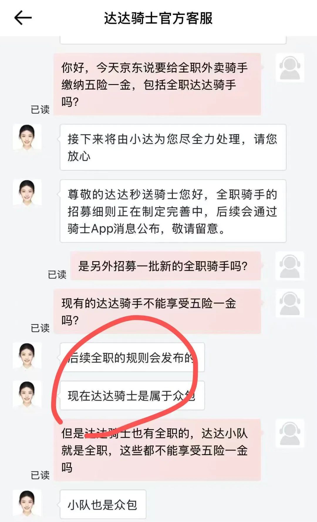 一場“奇襲”背后，京東到底在焦慮什么？
