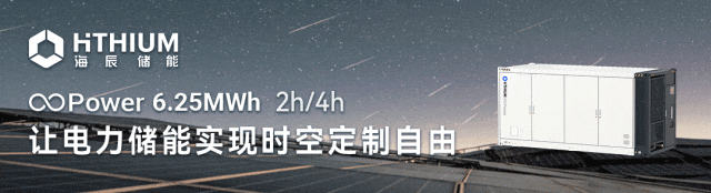 招中標動態｜潛山市25MW100MWh用戶側儲能項目EPCO中標結果公示