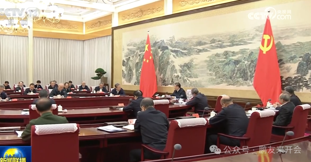 政治局討論《政府工作報告》，擴大國內需求。