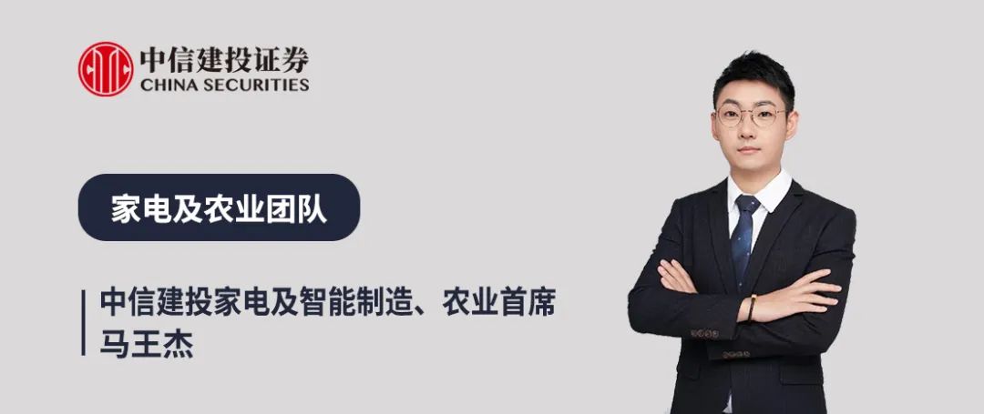 中信建投 | Q4摩托車海外需求復蘇，東升西落趨勢顯著
