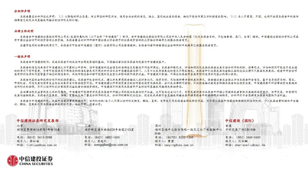 中信建投 | Q4摩托車海外需求復蘇，東升西落趨勢顯著