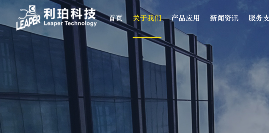 AI+，重大資產重組！獅頭股份擬收購利珀科技，切入機器視覺領域