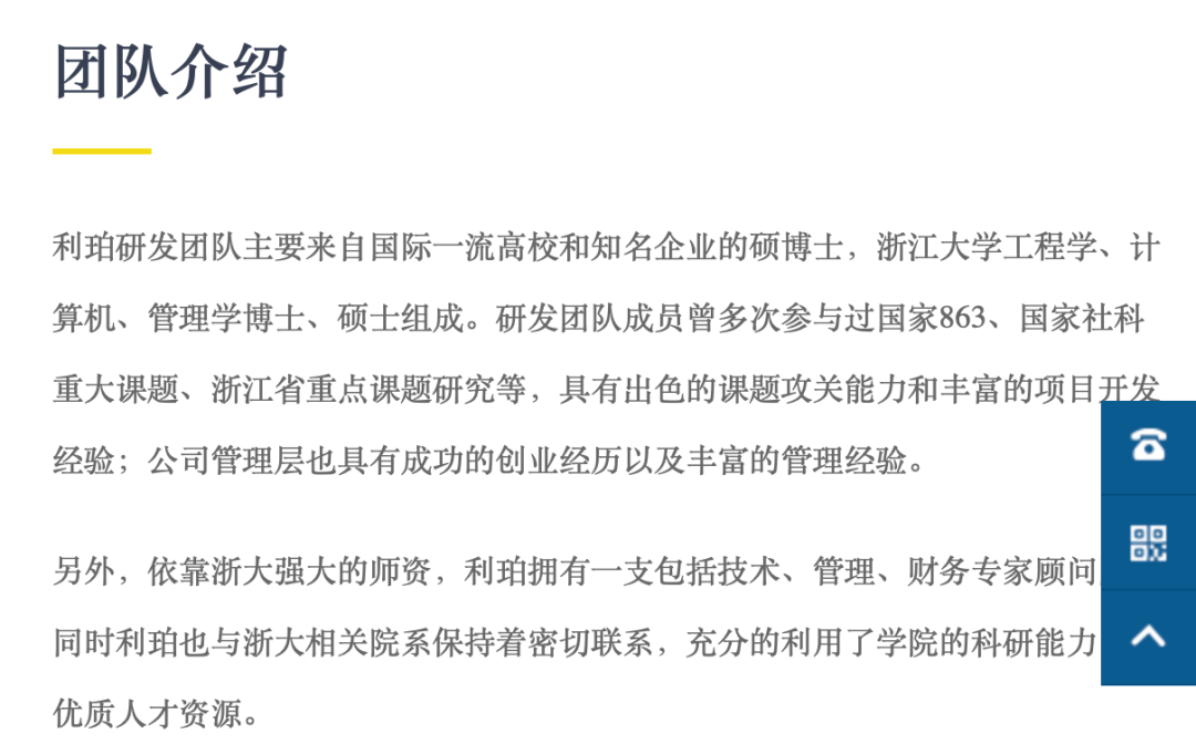AI+，重大資產重組！獅頭股份擬收購利珀科技，切入機器視覺領域
