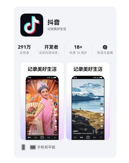 原生鴻蒙本周升級盤點：多領域突破 生態活力盡顯