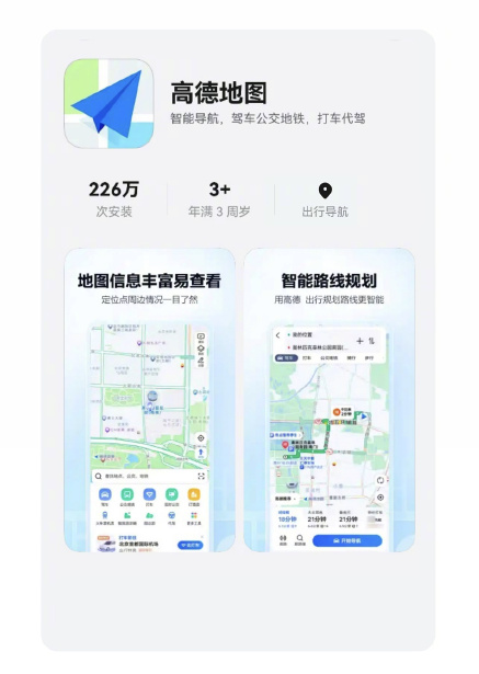 原生鴻蒙本周升級盤點：多領域突破 生態活力盡顯