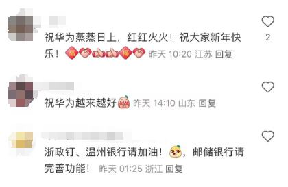 原生鴻蒙本周升級盤點：多領域突破 生態活力盡顯