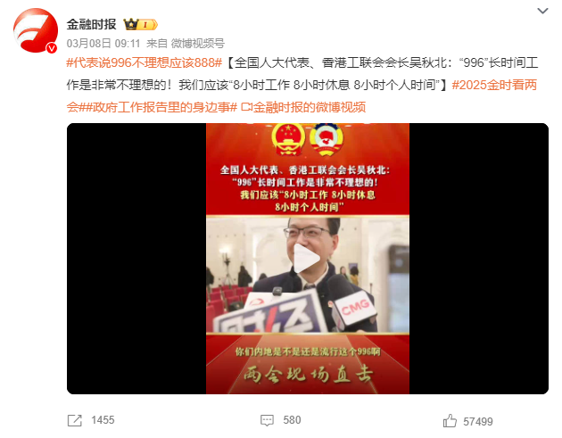 大疆、美的之后，聯想也加入了