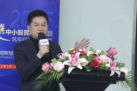 315投資者保護論壇|呼吁訴訟時效等制度突破！補齊投資者維權“短板” 一文讀懂大咖觀點