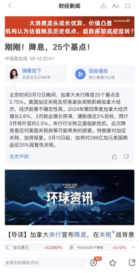 新浪財經App喜娜AI助手通過大模型登記，已上線AI摘要和個股公告AI解讀