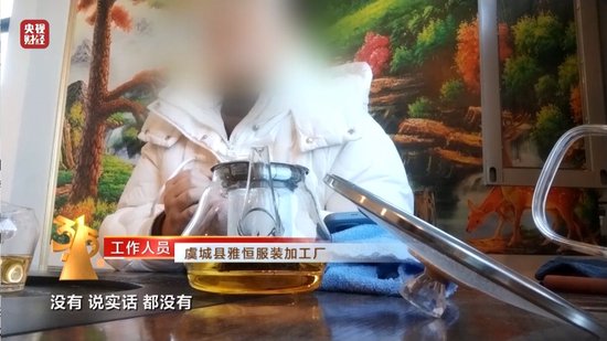視頻丨一次性內(nèi)褲“爆雷”，徒手制作不滅菌