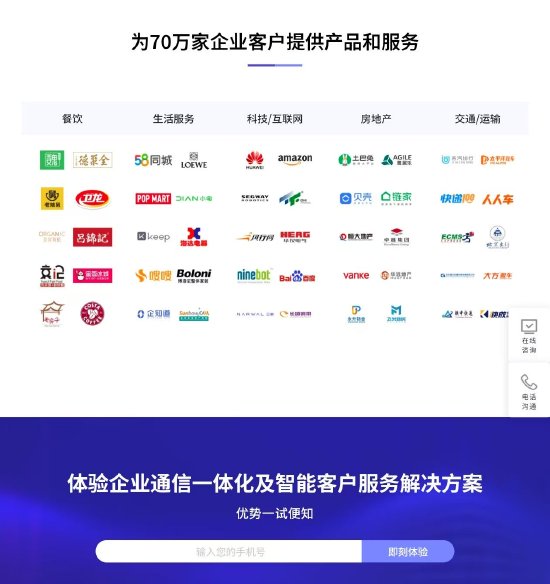 央視315點名優(yōu)音通信：宣稱為70萬家企業(yè)提供產(chǎn)品和服務(wù)，蜜雪冰城、泡泡瑪特等在列