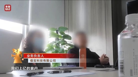 “砍頭息”再現！“3·15”晚會曝光電子簽高利貸