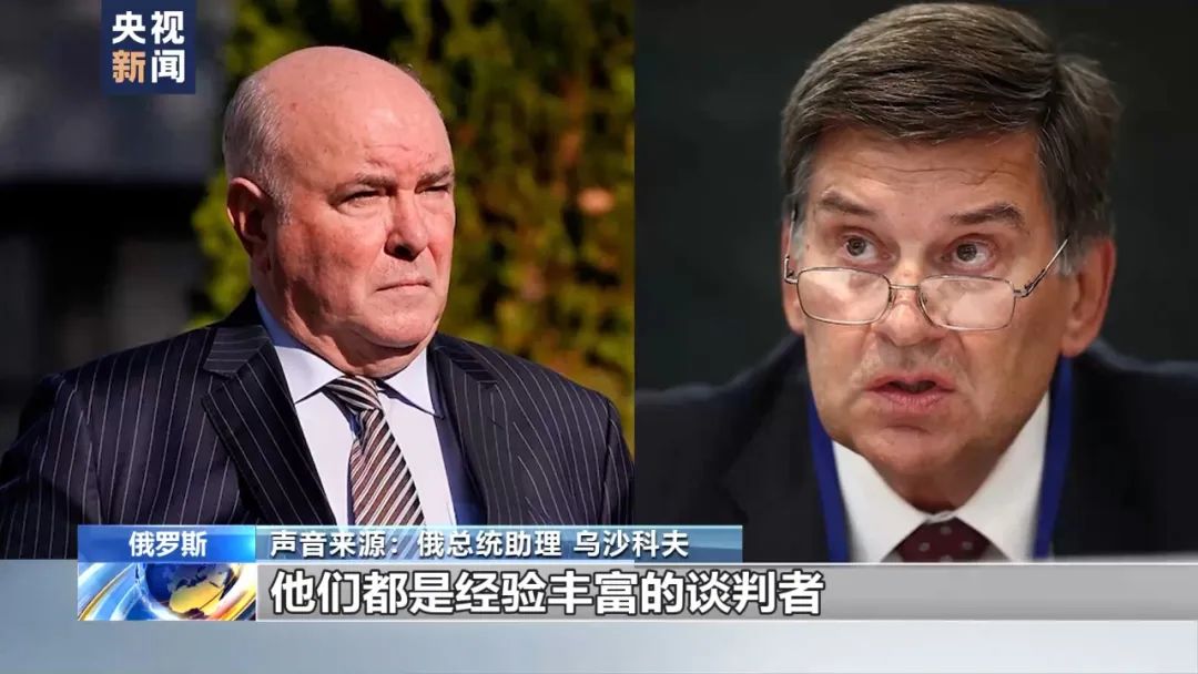 特朗普：正在商談“分割”烏克蘭土地！美特使：普京送了一個禮物給特朗普！美方：澤連斯基處境艱難