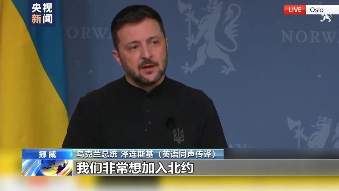 特朗普：正在商談“分割”烏克蘭土地！美特使：普京送了一個禮物給特朗普！美方：澤連斯基處境艱難