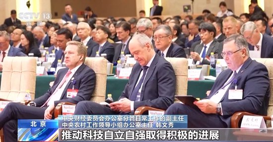 2025中國發展高層論壇：真誠歡迎國際資本回歸中國