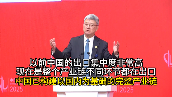 朱民：中國已構建以國內為基礎的完整產業鏈