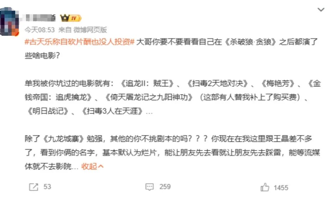古天樂稱自砍片酬也沒人投資，有人8年都沒漲工資！港片沒人看了？網友熱議