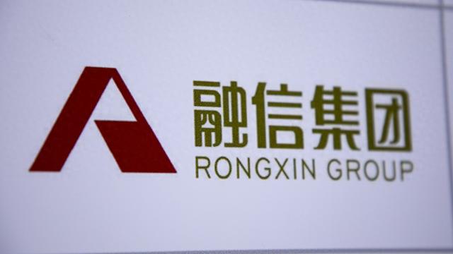 融信中國：預計去年凈虧損110億至130億元，正在對境內債務進行重組
