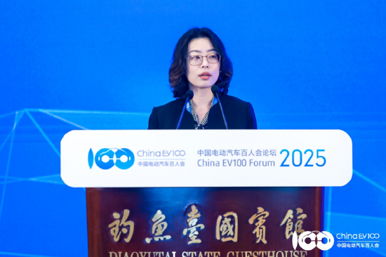 國際論壇順利召開，共議全球汽車電動化合作、轉型之策｜百人會論壇2025