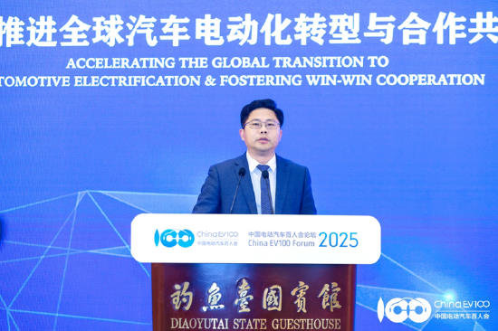 國際論壇順利召開，共議全球汽車電動化合作、轉型之策｜百人會論壇2025