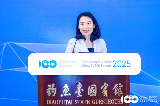 國際論壇順利召開，共議全球汽車電動化合作、轉型之策｜百人會論壇2025
