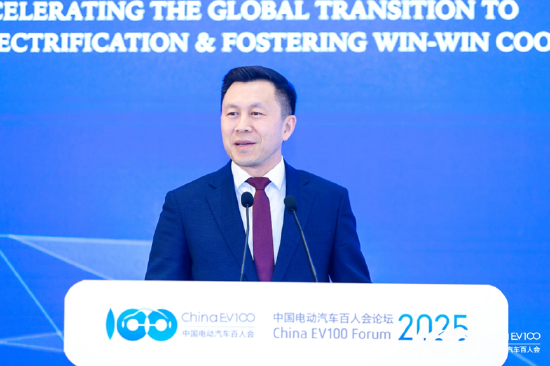 國際論壇順利召開，共議全球汽車電動化合作、轉型之策｜百人會論壇2025