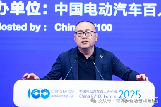 為了喝口奶去養頭牛｜2025中國電動汽車百人會論壇余凱談整零競合關系